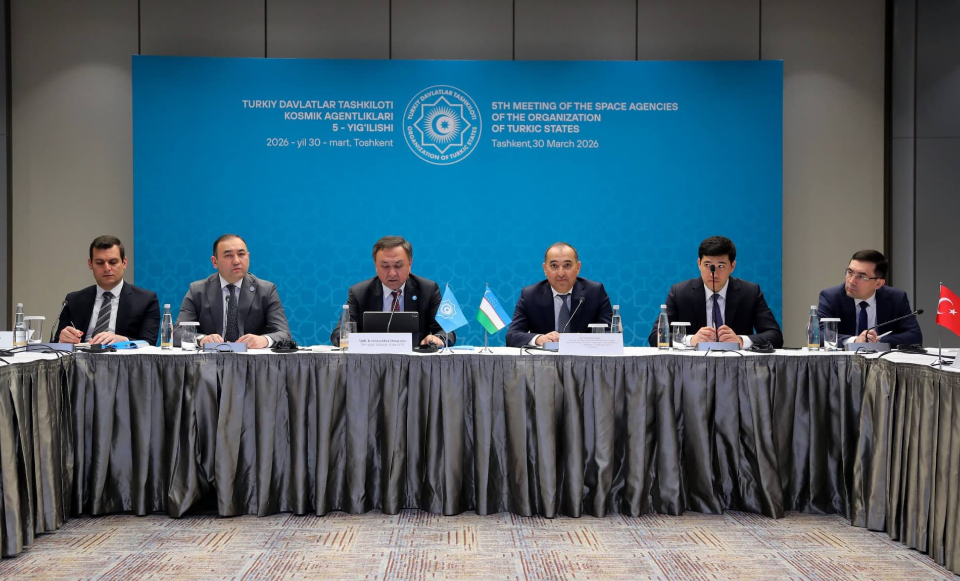 Региональная космическая интеграция: 5-е заседание руководителей космической отрасли в рамках Организации тюркских государств