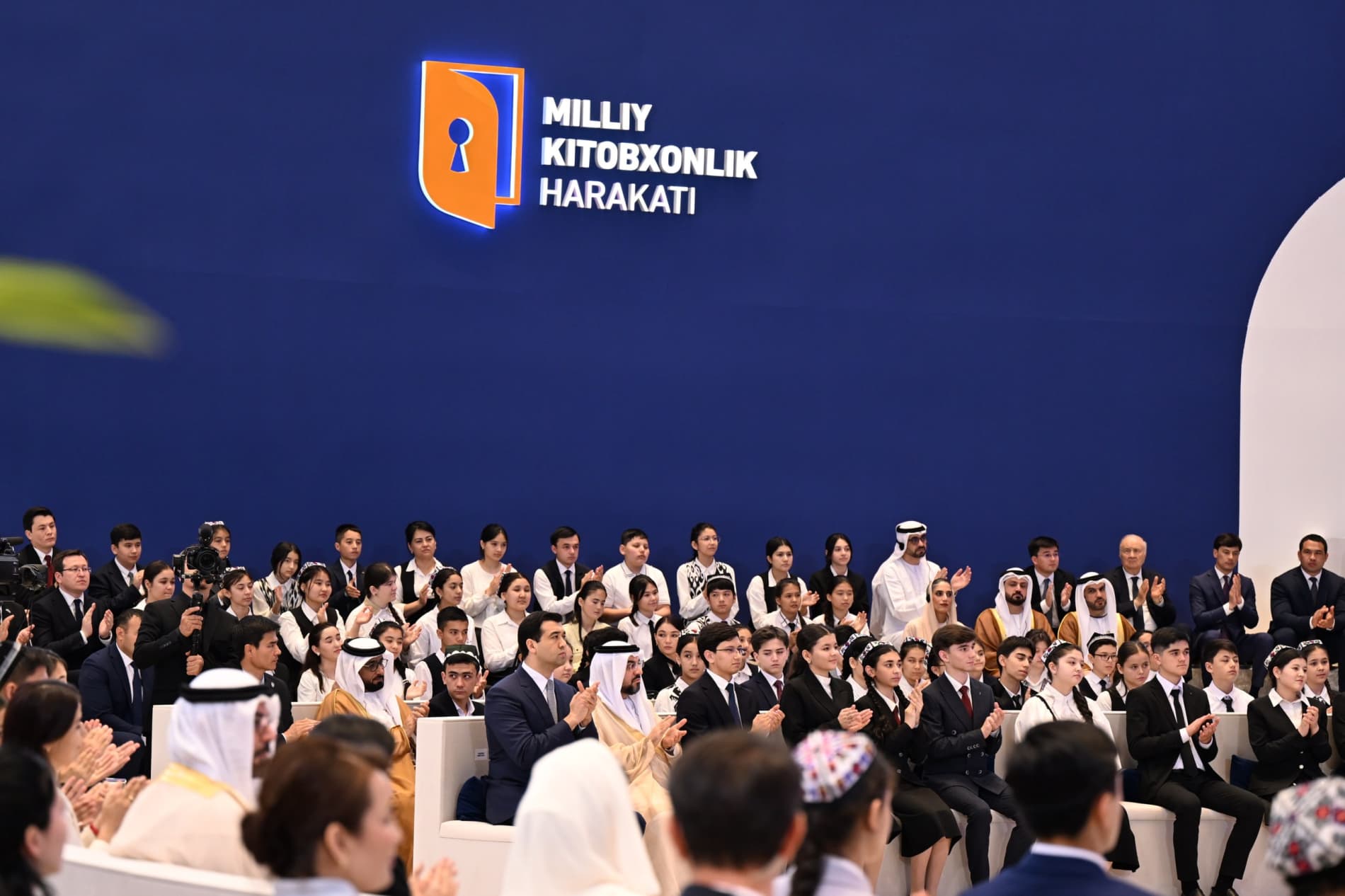 President launches National Reading Movement