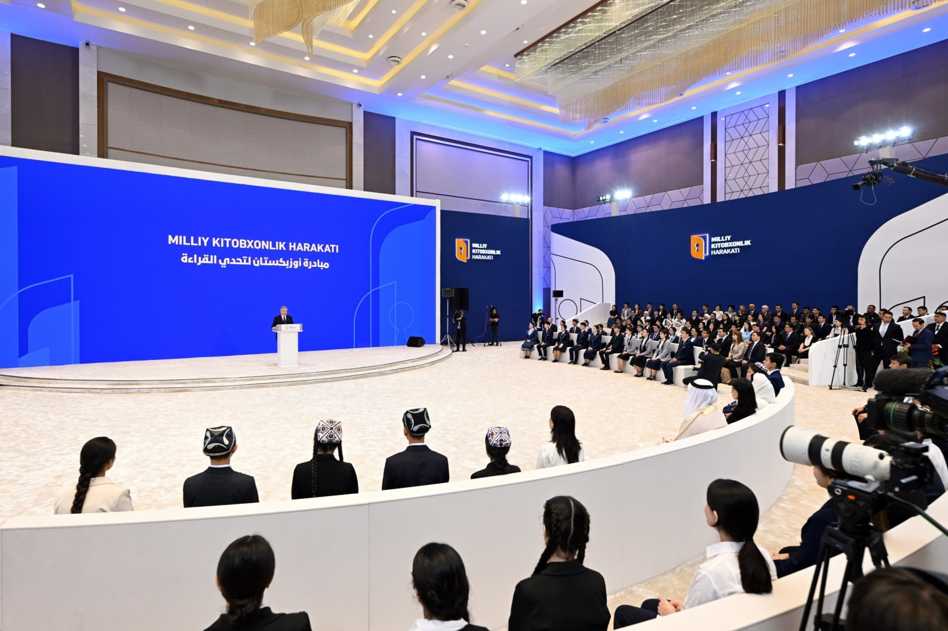 President launches National Reading Movement