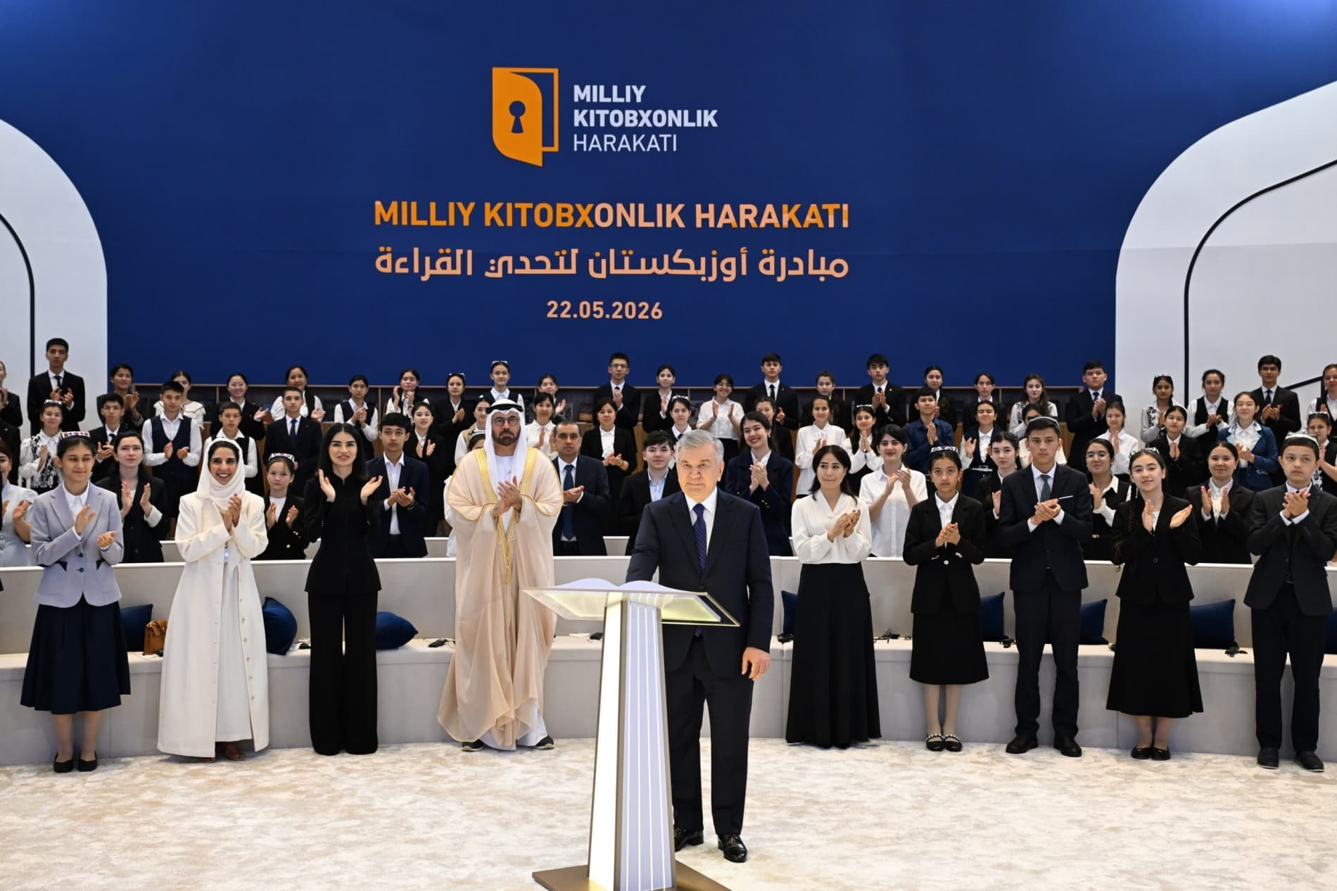 President launches National Reading Movement