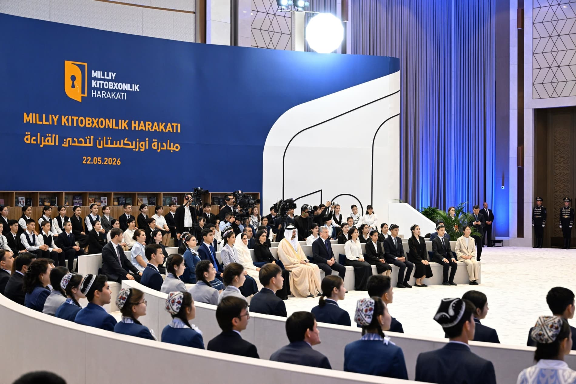 President launches National Reading Movement
