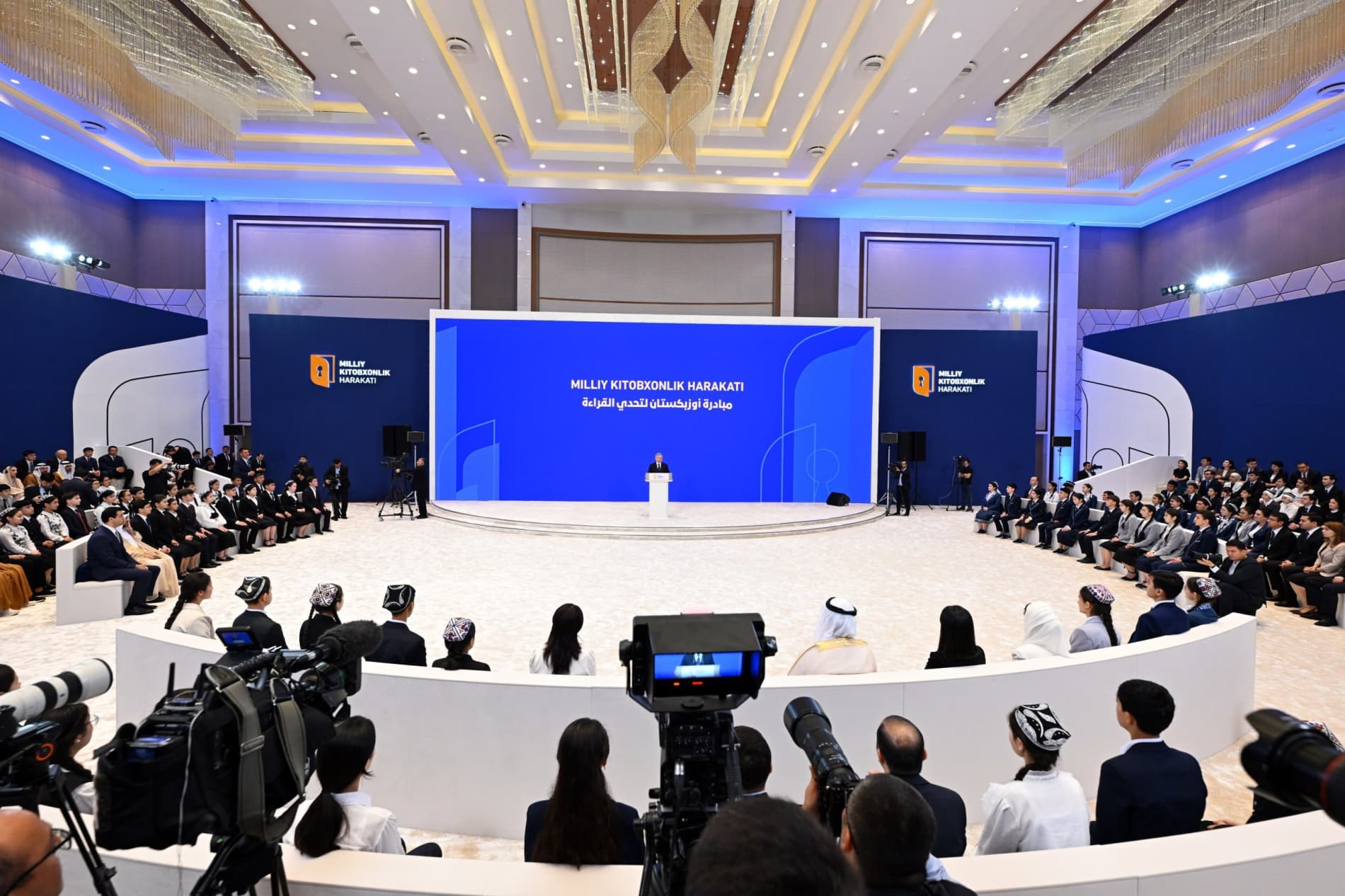 President launches National Reading Movement