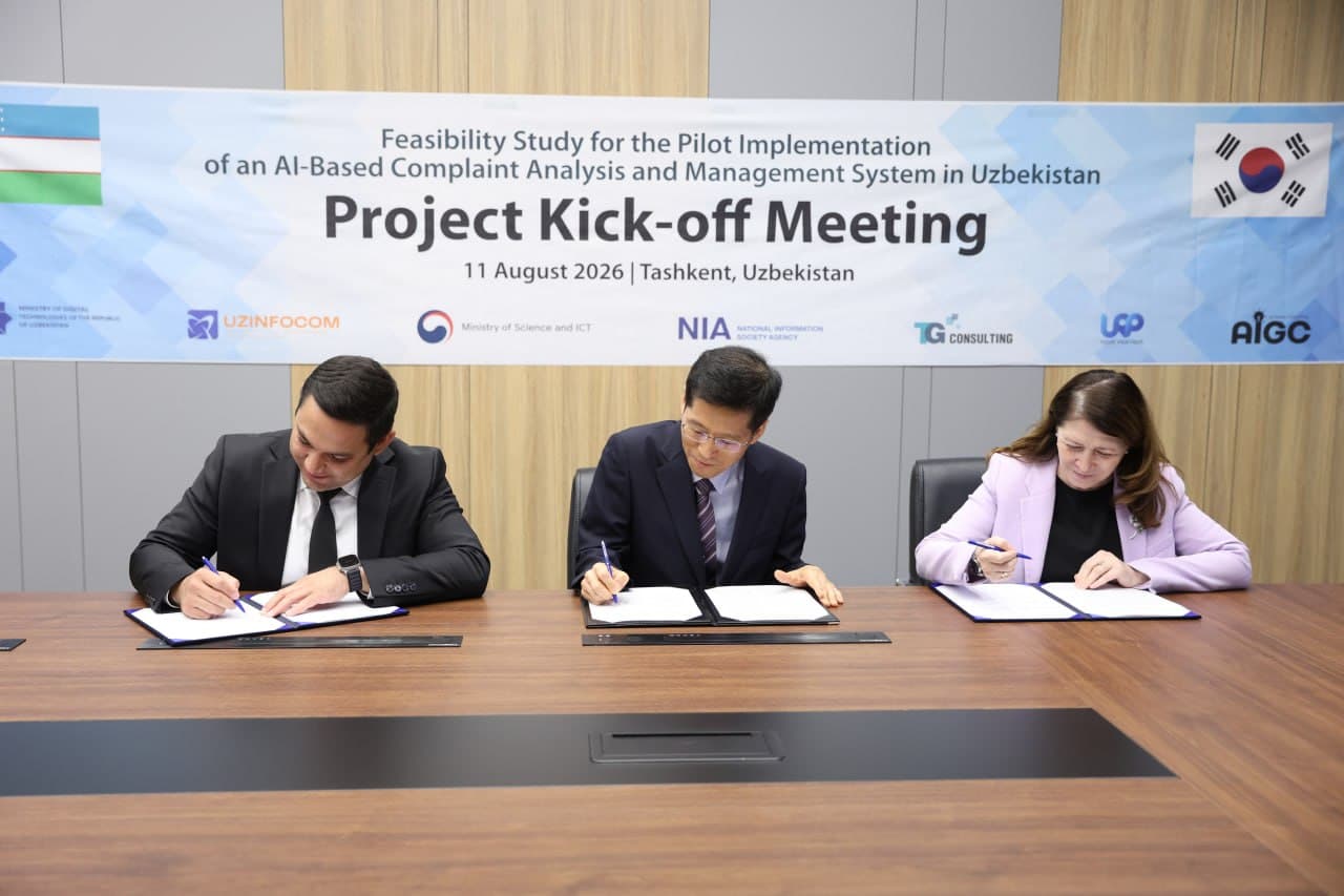 Uzbekistan and the Republic of Korea Advance Cooperation in the Field of Artificial Intelligence to a New Level