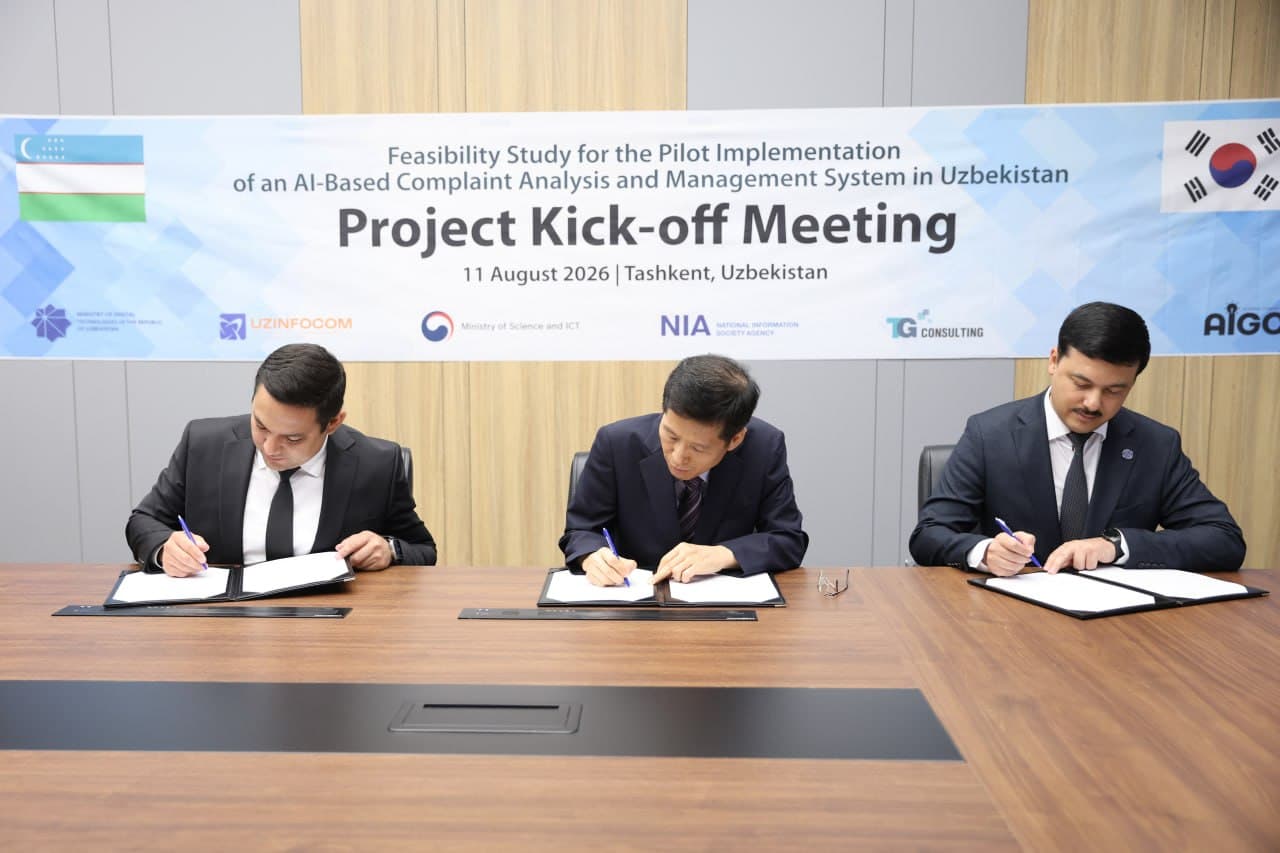 Uzbekistan and the Republic of Korea Advance Cooperation in the Field of Artificial Intelligence to a New Level