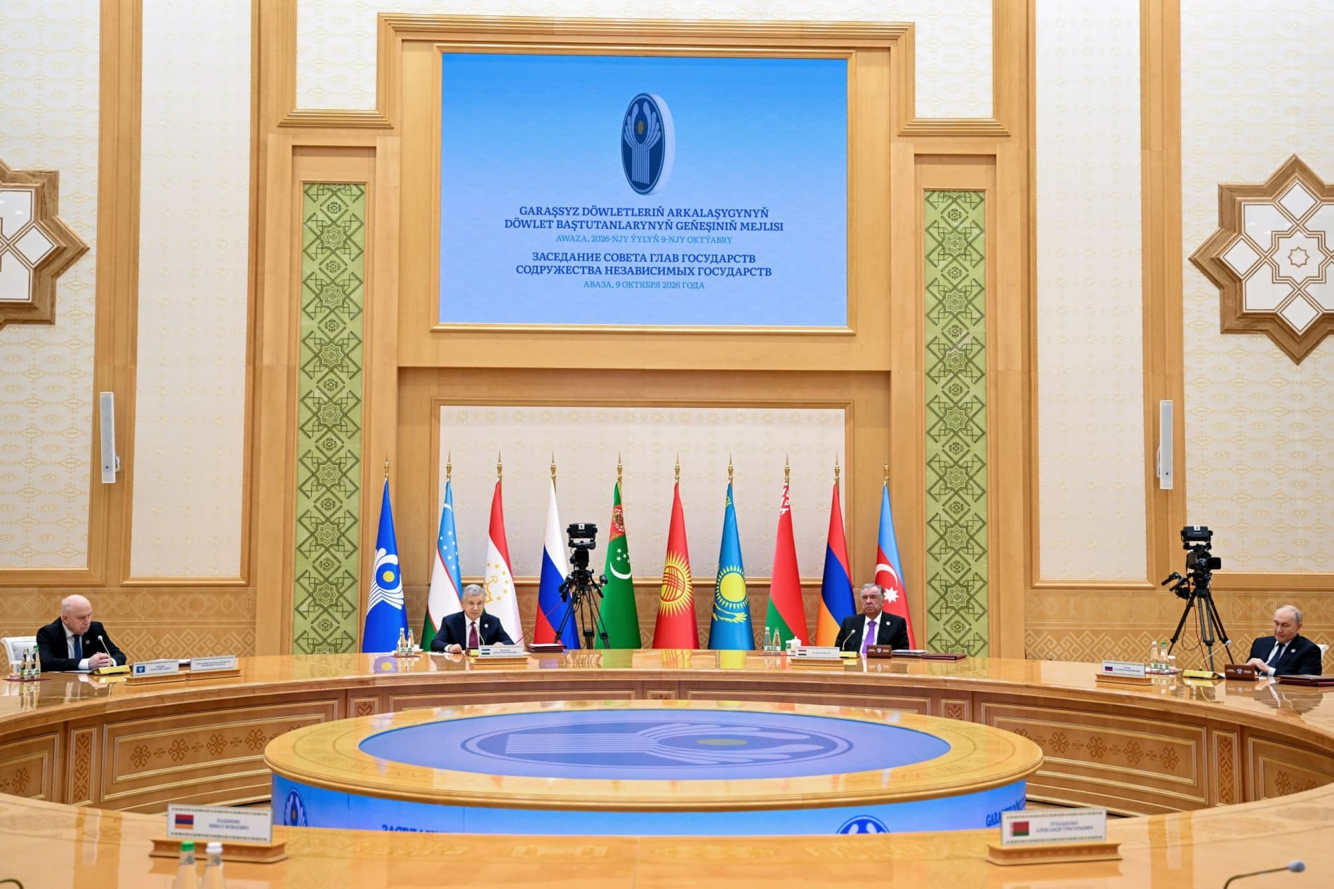 President of Uzbekistan outlines priority areas for CIS cooperation